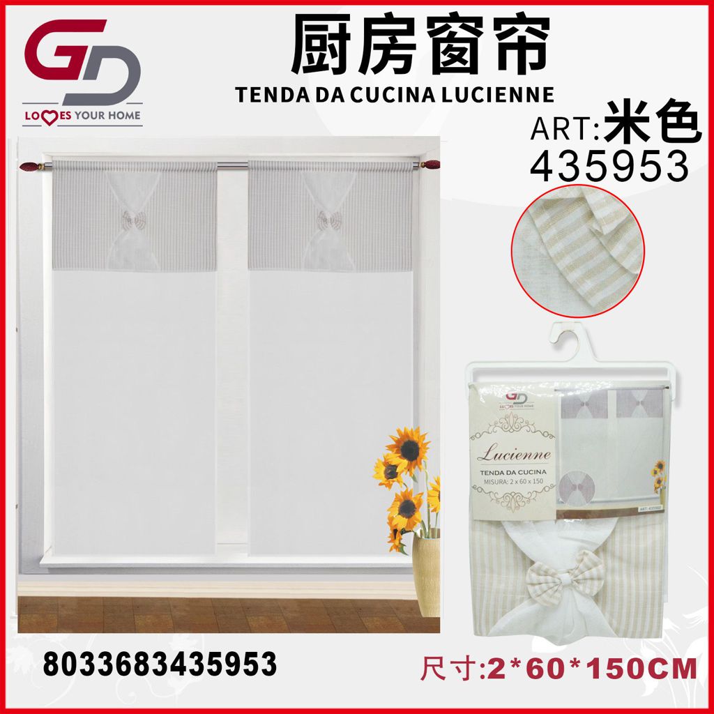 TENDA DA CUCINA LUCIENNE 2*60*150CM