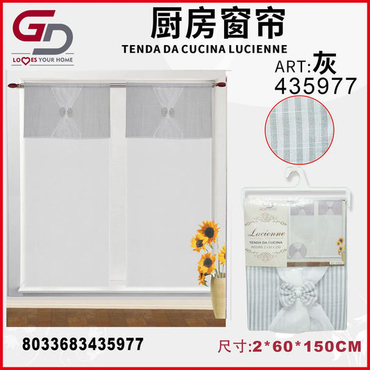 TENDA DA CUCINA LUCIENNE 2*60*150CM