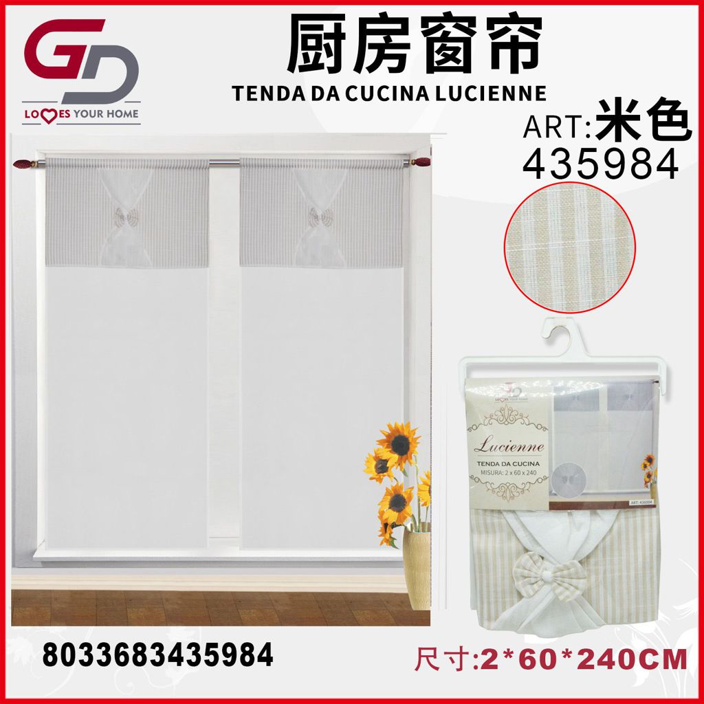 TENDA DA CUCINA LUCIENNE 2*60*240CM