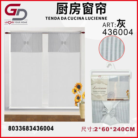 TENDA DA CUCINA LUCIENNE 2*60*240CM