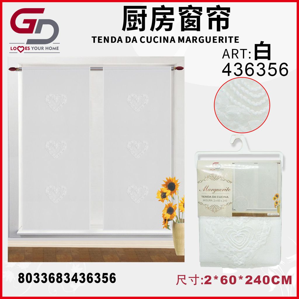 TENDA DA CUCINA MARGUERITE 2*60*240CM