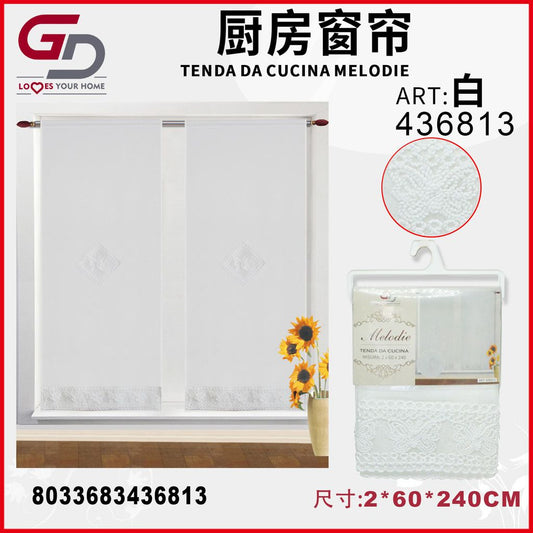 TENDA DA CUCINA MELODIE 2*60*240CM