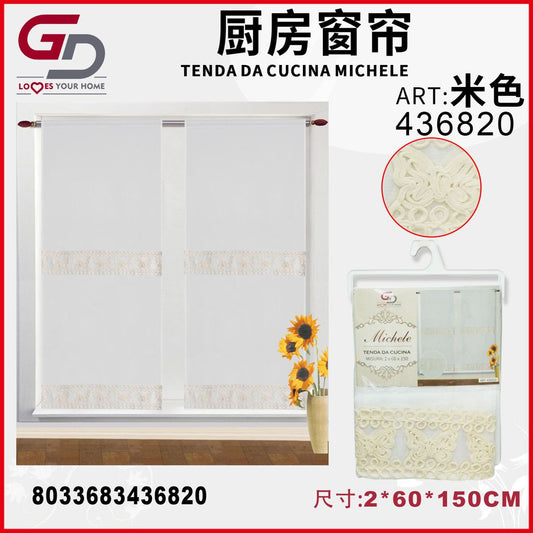 TENDA DA CUCINA MICHELE 2*60*150CM