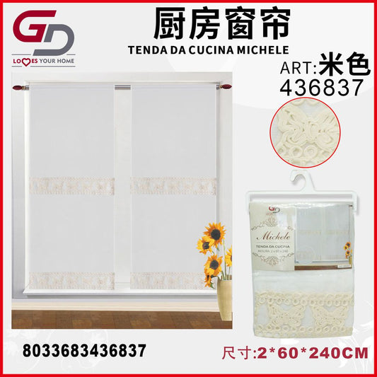 TENDA DA CUCINA MICHELE 2*60*240CM
