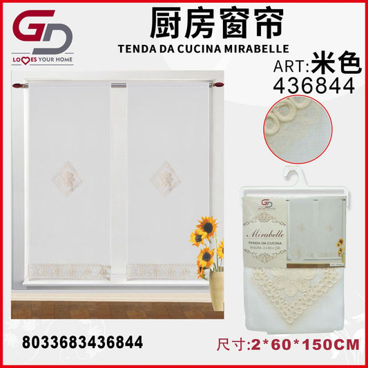 TENDA DA CUCINA MIRABELLE 2*60*150CM