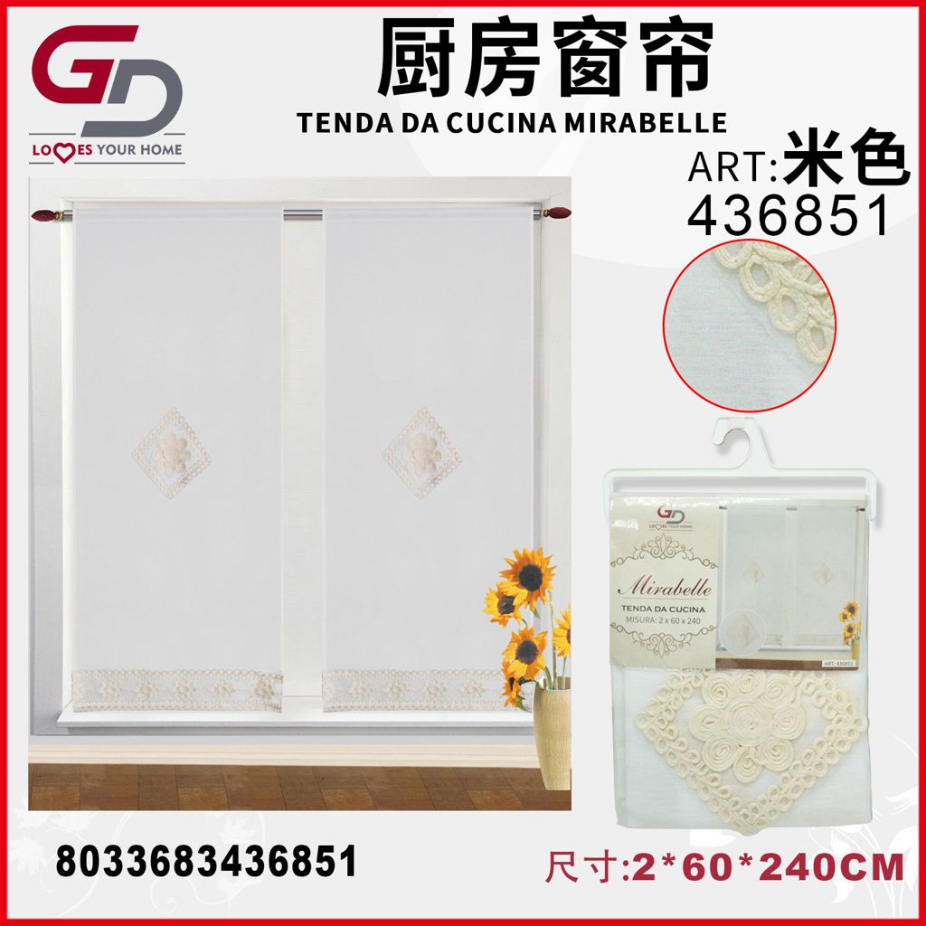 TENDA DA CUCINA MIRABELLE 2*60*240CM