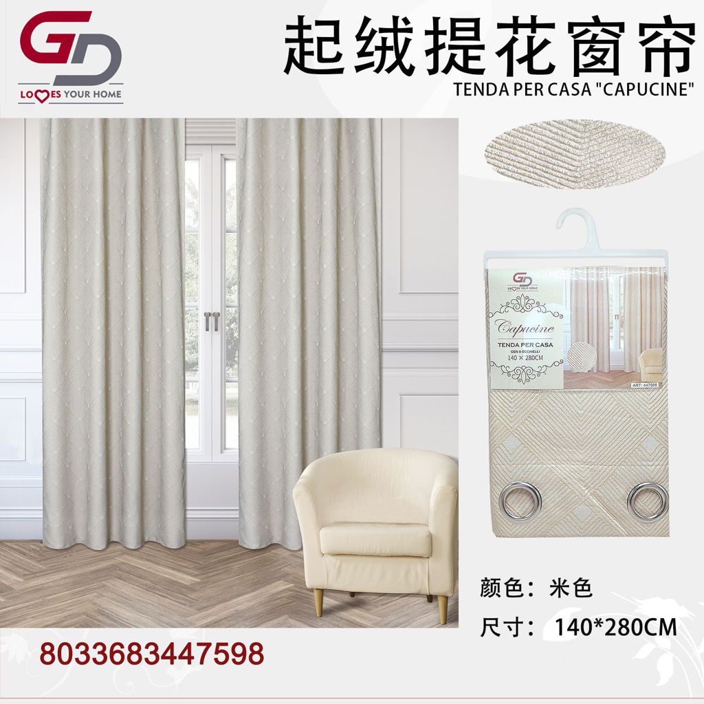 TENDA PER CASA CAPUCINE 140*280CM
