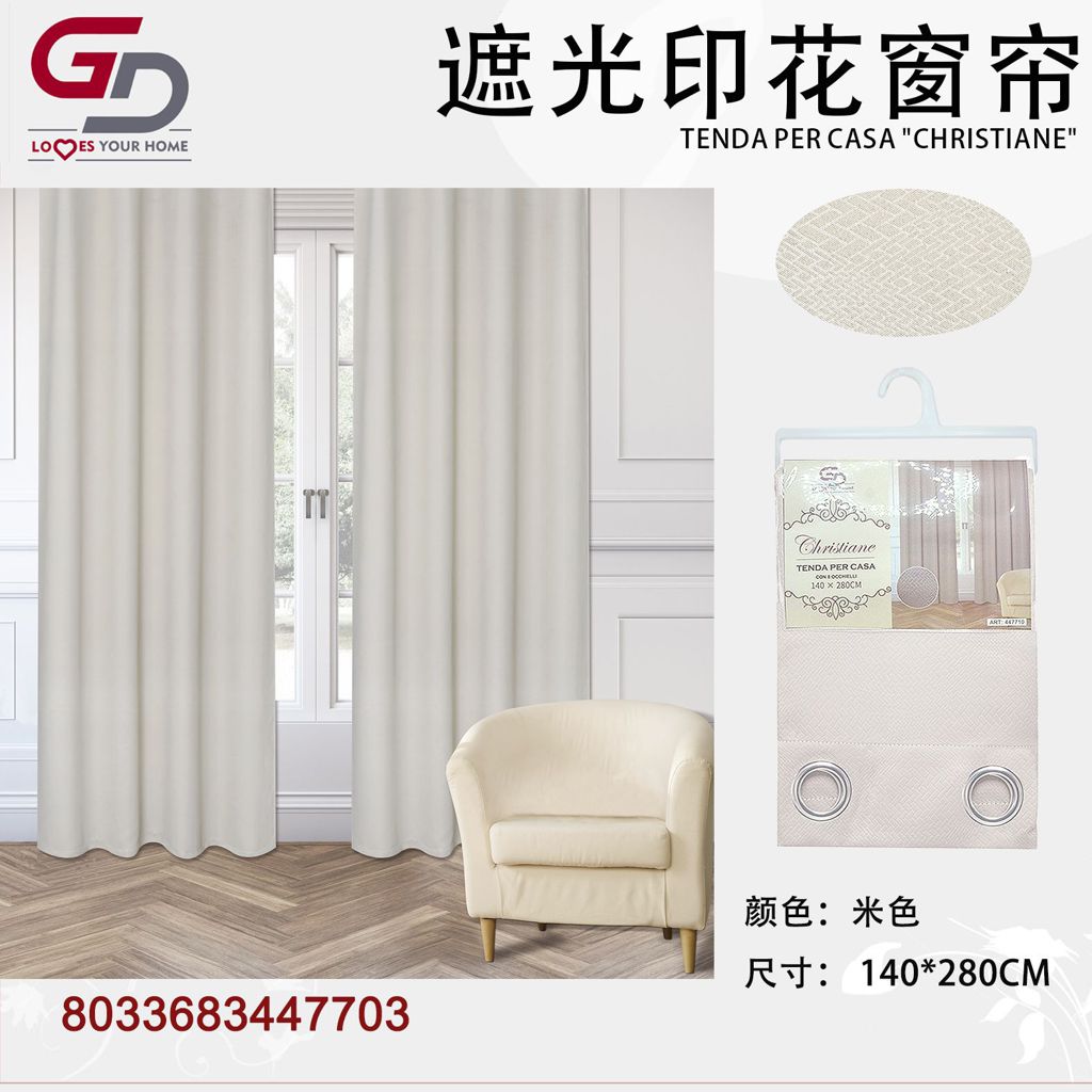 TENDA PER CASA CHRISTIANE 140*280CM