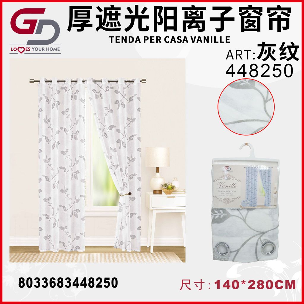 TENDA PER CASA VANILLE 140*280CM