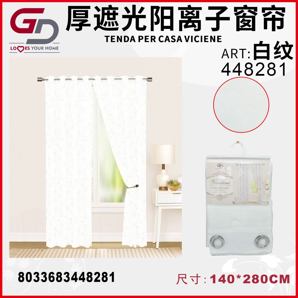 TENDA PER CASA VINCIENE 140*280CM
