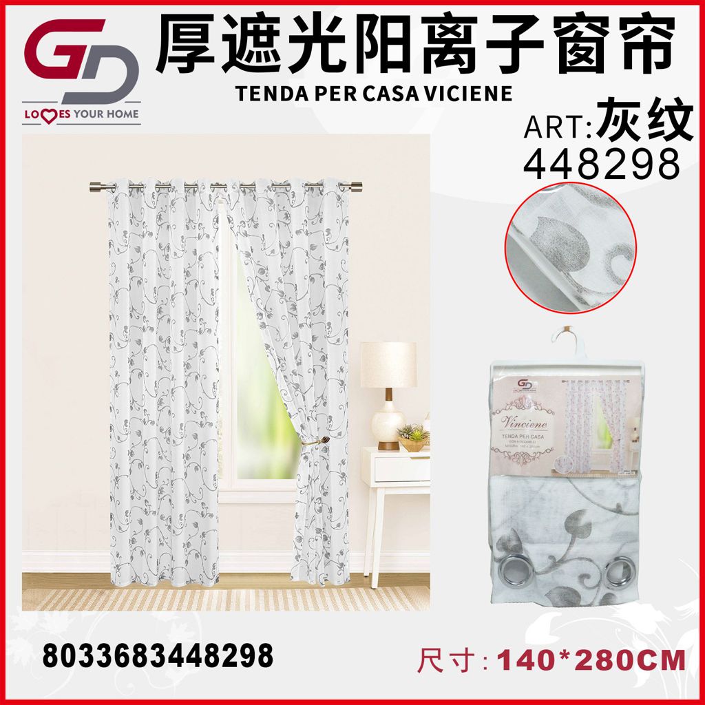 TENDA PER CASA VINCIENE 140*280CM