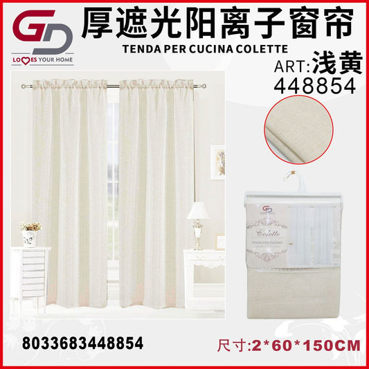 TENDA DA CUCINA COLETTE 2*60*150CM