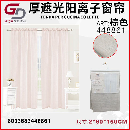 TENDA DA CUCINA COLETTE 2*60*150CM
