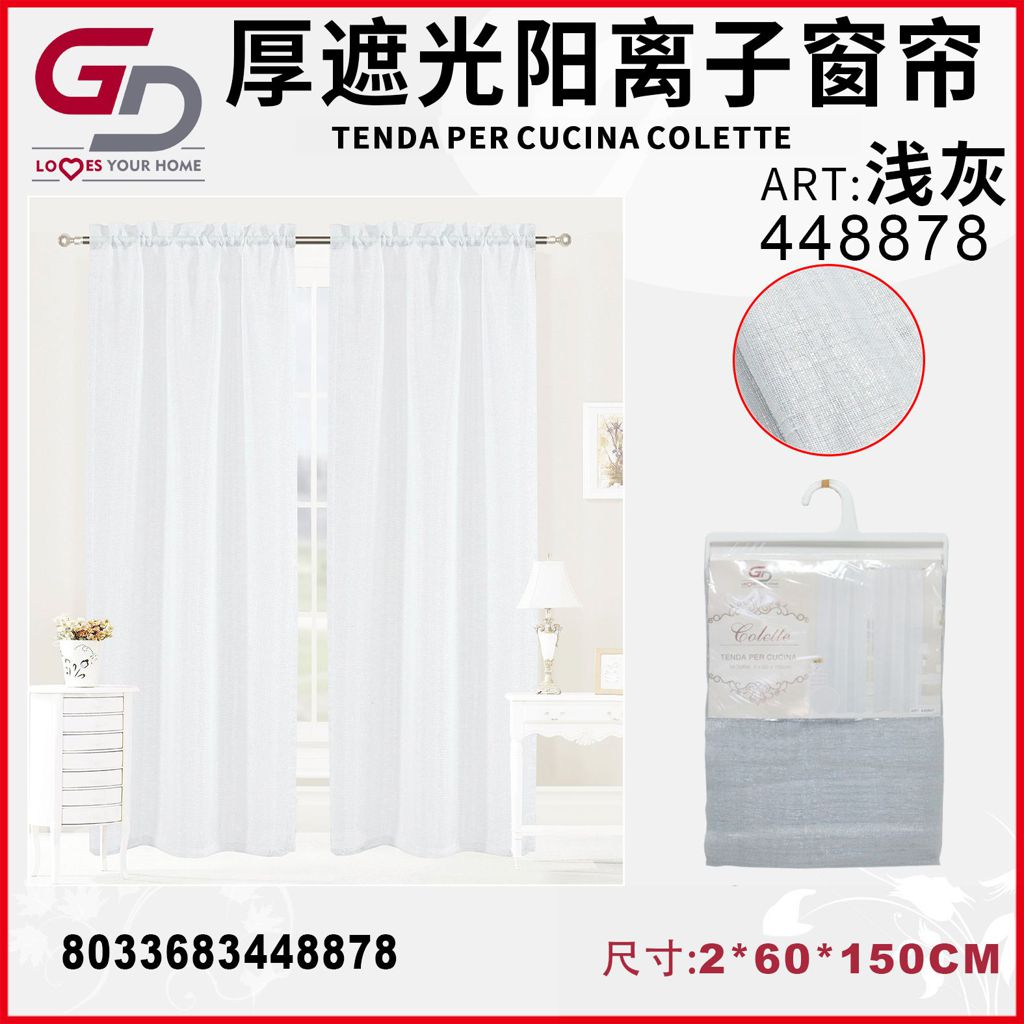 TENDA DA CUCINA COLETTE 2*60*150CM