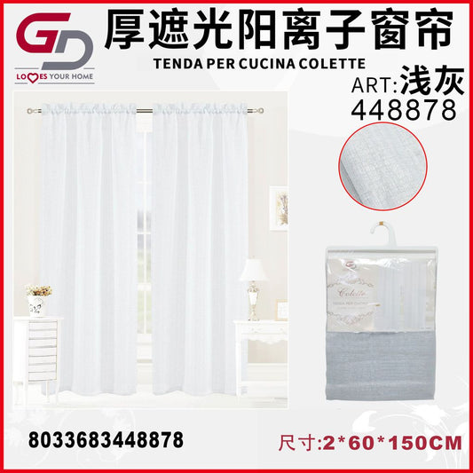 TENDA DA CUCINA COLETTE 2*60*150CM