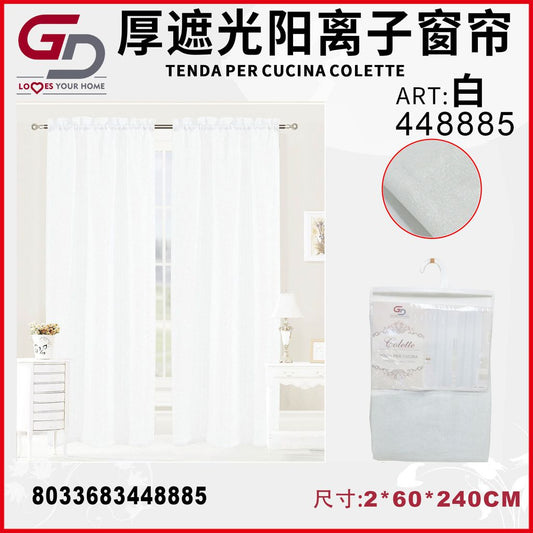 TENDA DA CUCINA COLETTE 2*60*240CM