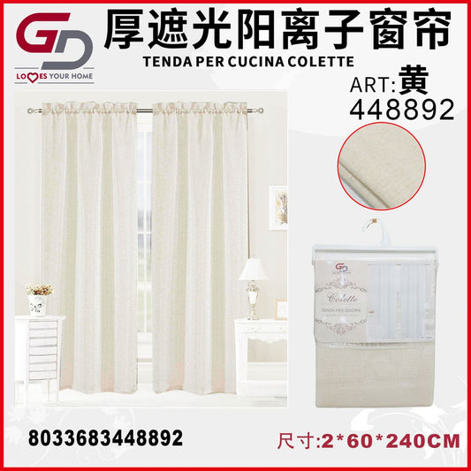 TENDA DA CUCINA COLETTE 2*60*240CM