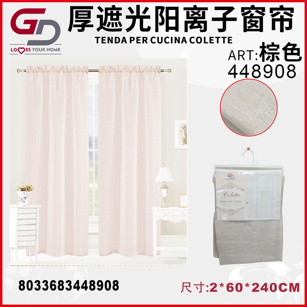 TENDA DA CUCINA COLETTE 2*60*240CM