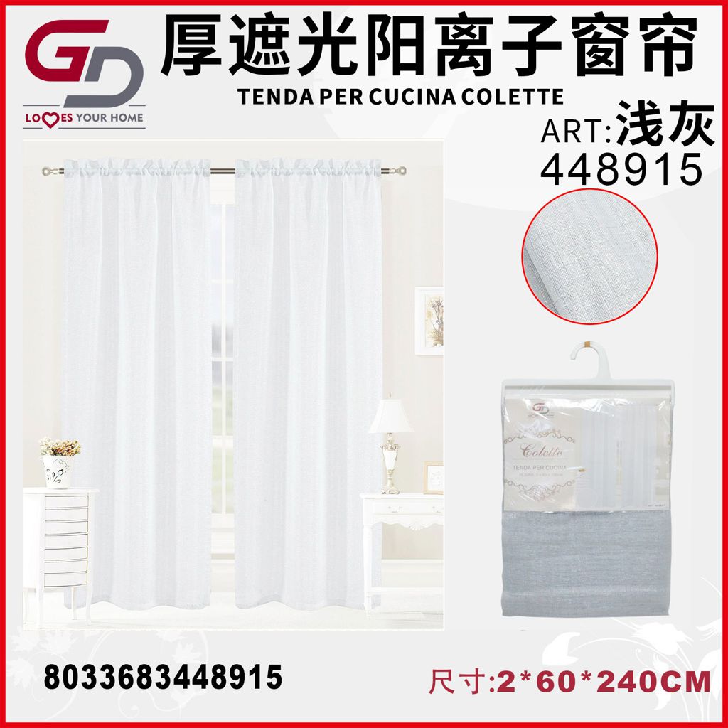 TENDA DA CUCINA COLETTE 2*60*240CM