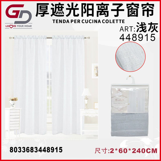 TENDA DA CUCINA COLETTE 2*60*240CM