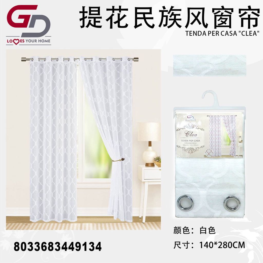 TENDA PER CASA CLEA 140*280CM