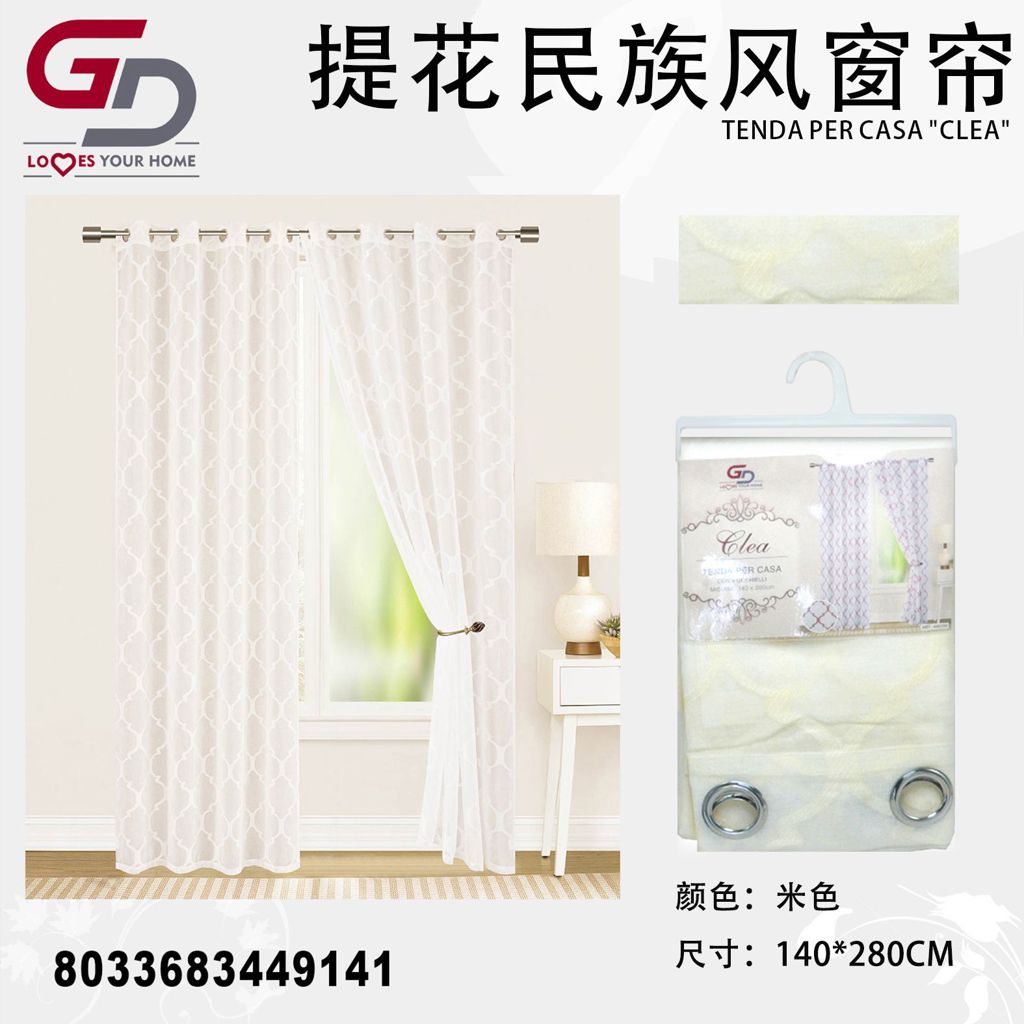 TENDA PER CASA CLEA 140*280CM