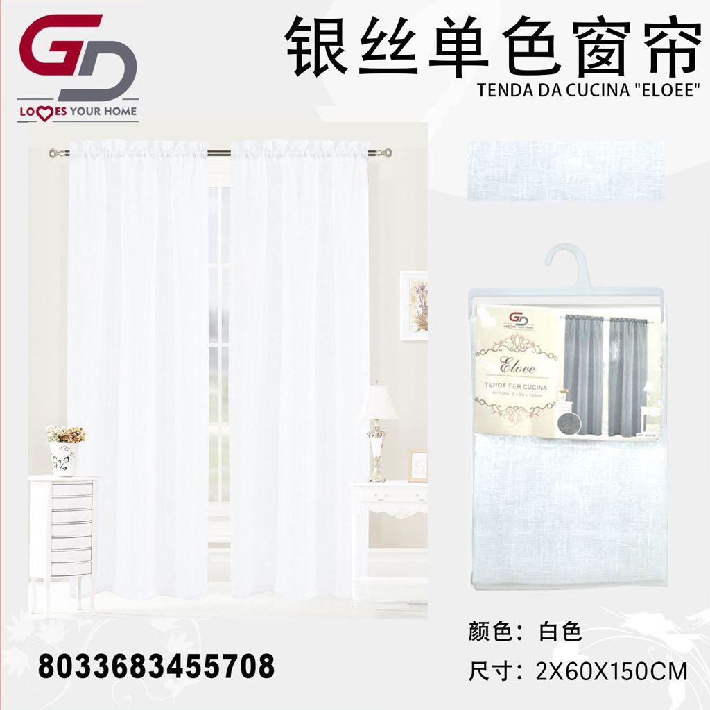 TENDA DA CUCINA ELOEE 2*60*150CM 2*60*150CM