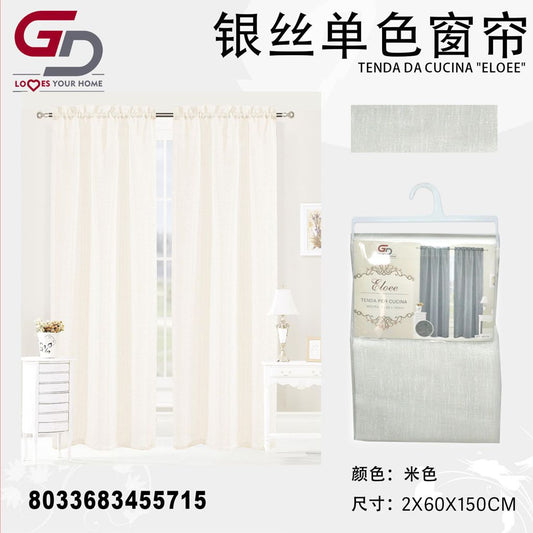 TENDA DA CUCINA ELOEE 2*60*150CM 2*60*150CM