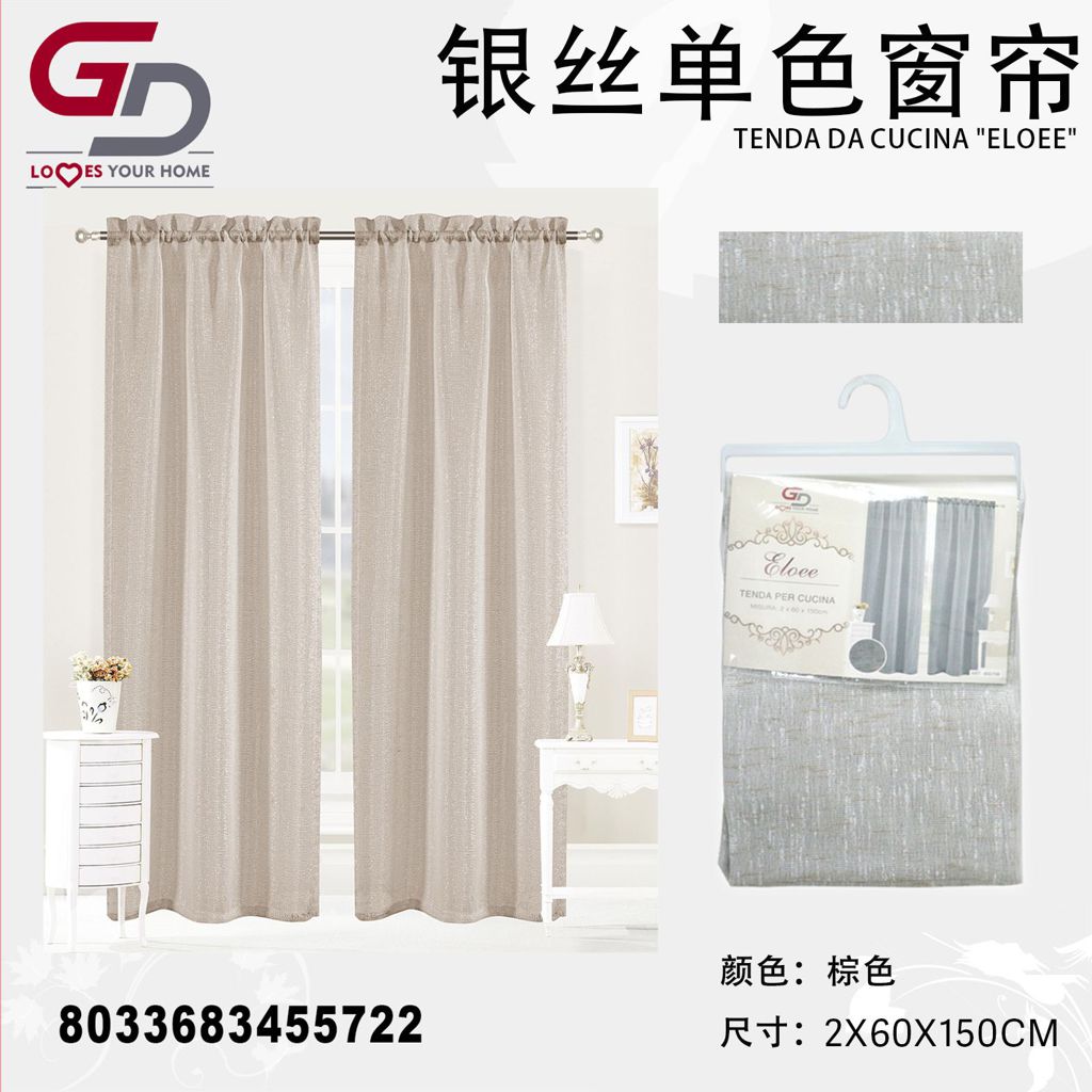 TENDA DA CUCINA ELOEE 2*60*150CM