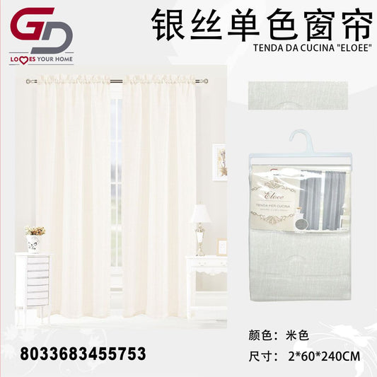 TENDA DA CUCINA ELOEE 2*60*240CM