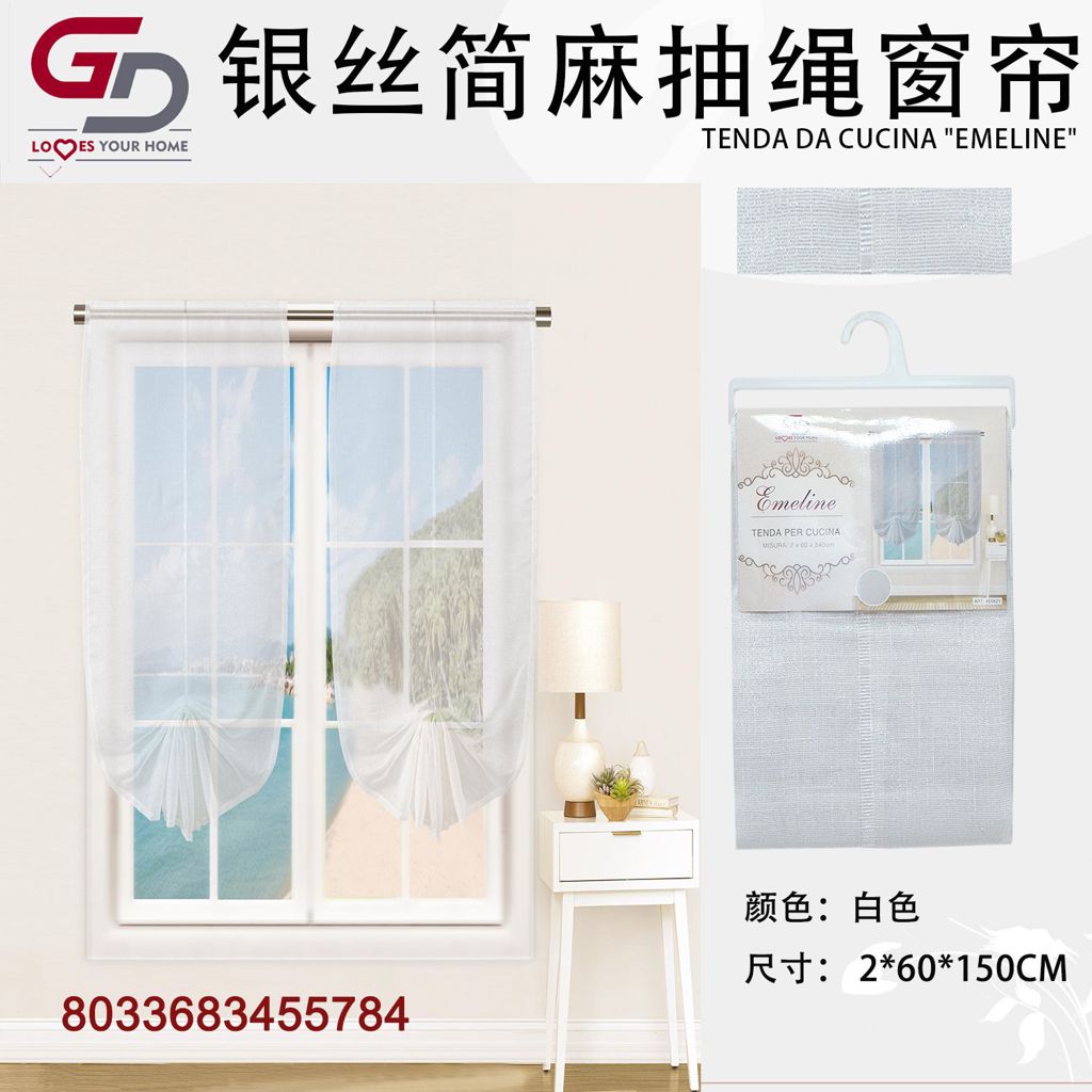 TENDA DA CUCINA EMELINE 2*60*150CM 2*60*150CM