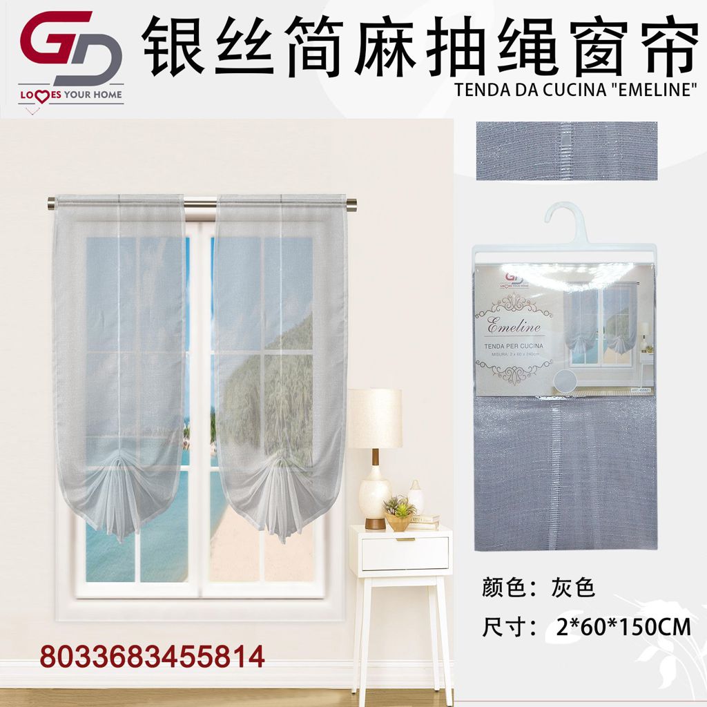 TENDA DA CUCINA EMELINE 2*60*150CM 2*60*150CM