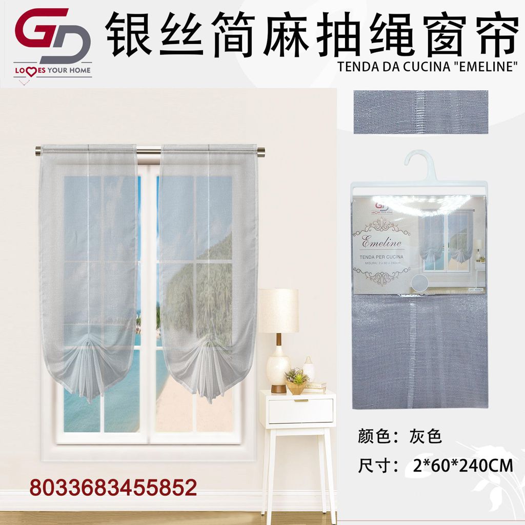 TENDA DA CUCINA EMELINE 2*60*240CM 2*60*240CM