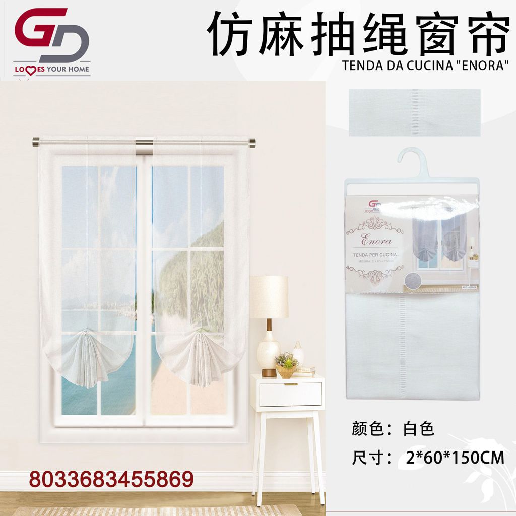 TENDA DA CUCINA ENORA 2*60*150CM 2*60*150CM