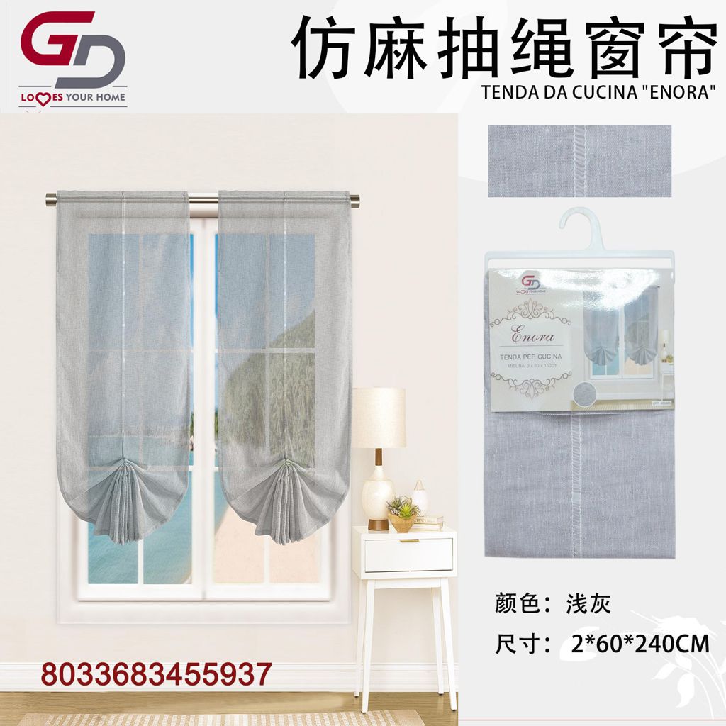 TENDA DA CUCINA ENORA 2*60*240CM 2*60*240CM