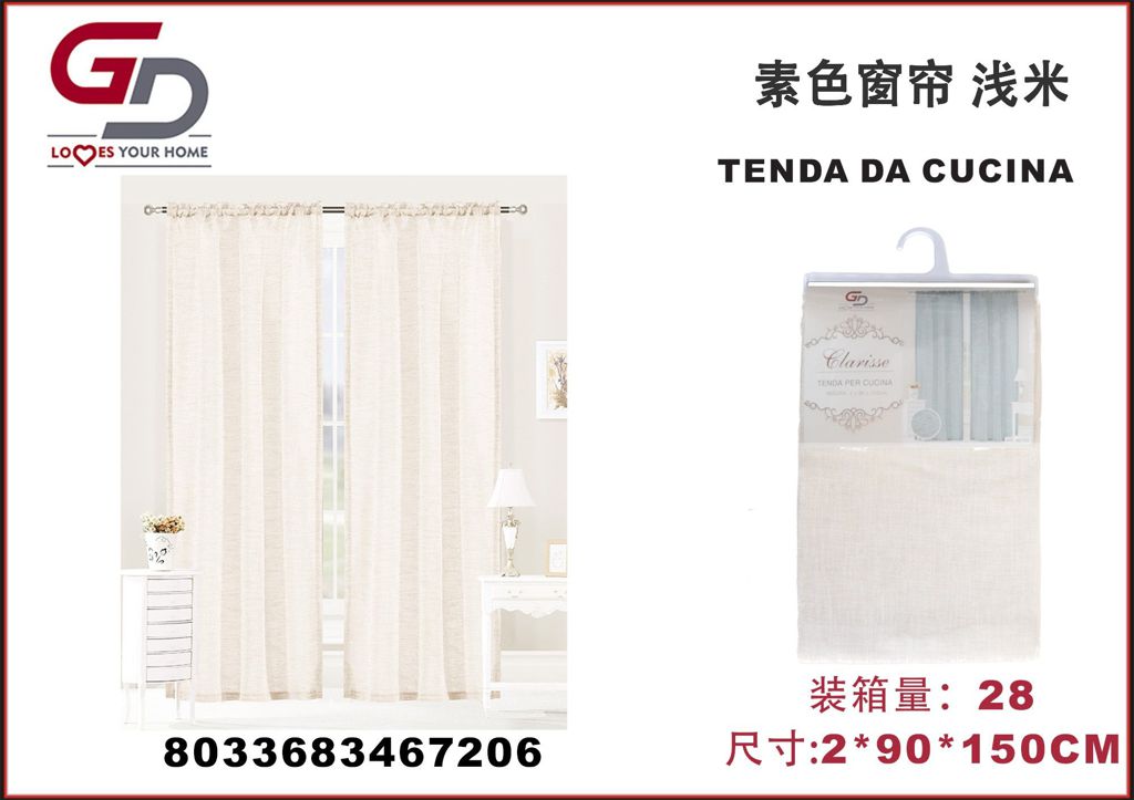 TENDA DA CUCINA CLARISSE 2*90*150CM