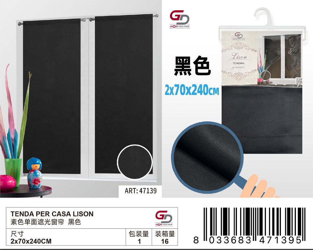TENDA PER CASA LISON 70*240CM 70*240CM