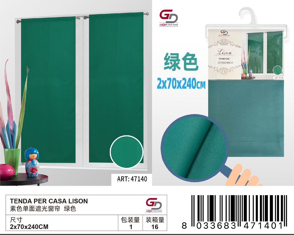 TENDA PER CASA LISON 70*240CM 70*240CM