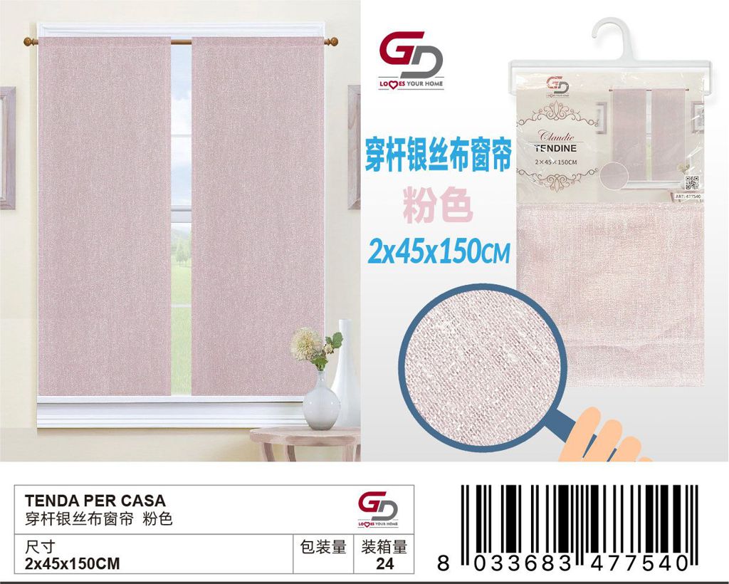 TENDA PER CASA 45*150CM