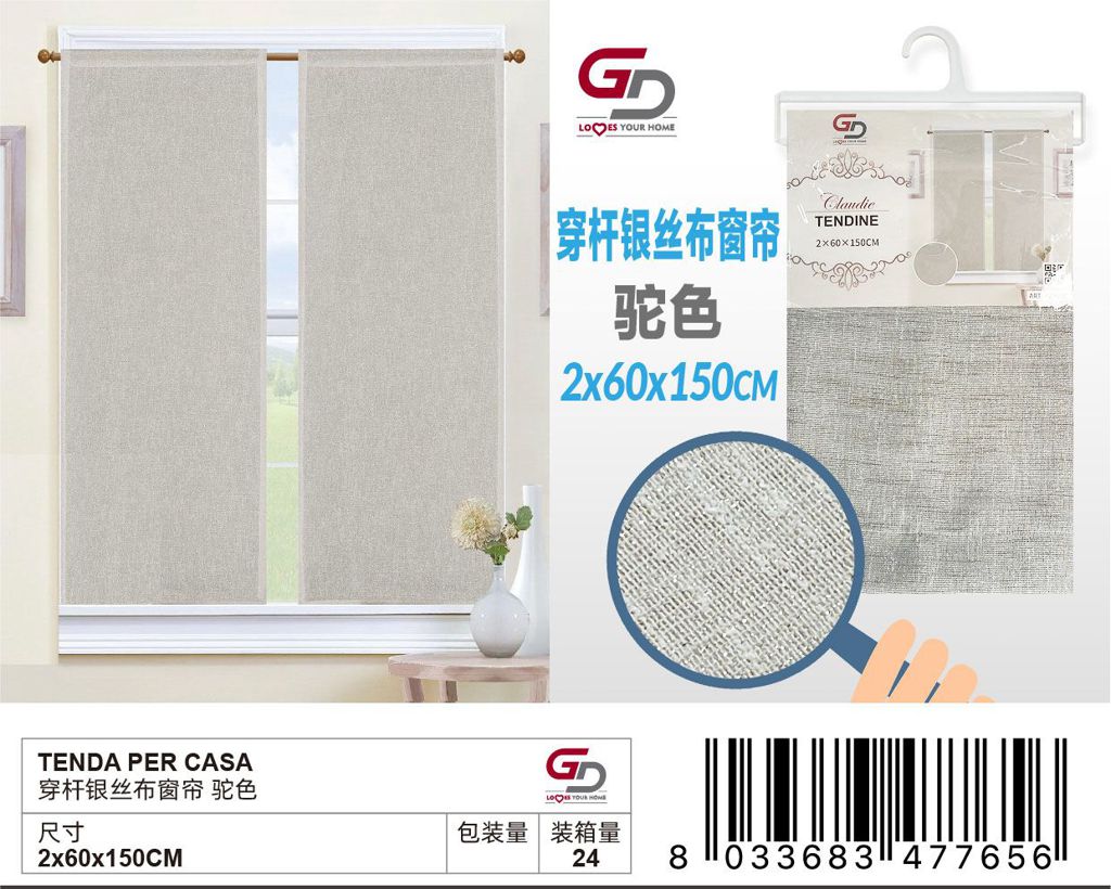 TENDA PER CASA 60*150CM