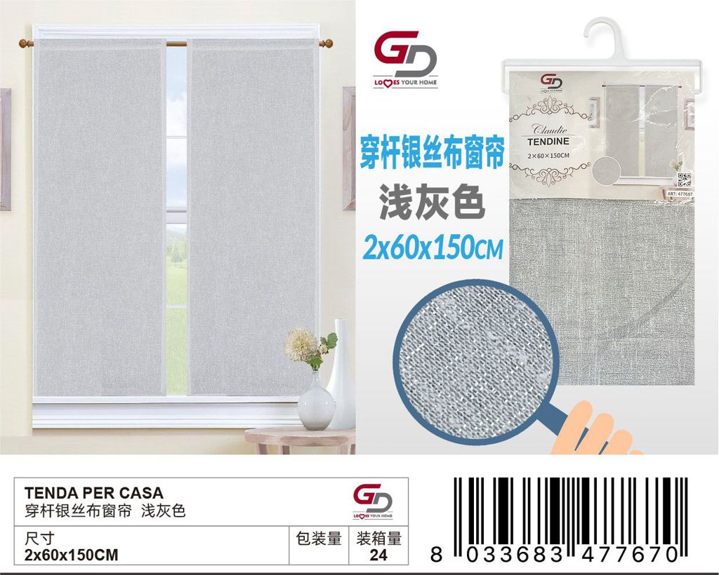 TENDA PER CASA 60*150CM