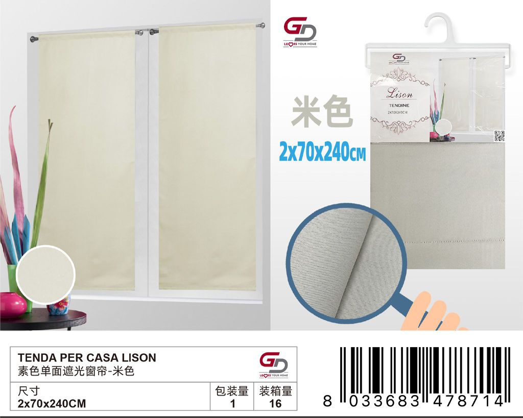 TENDA PER CASA LISON 70*240CM 2*70*240CM