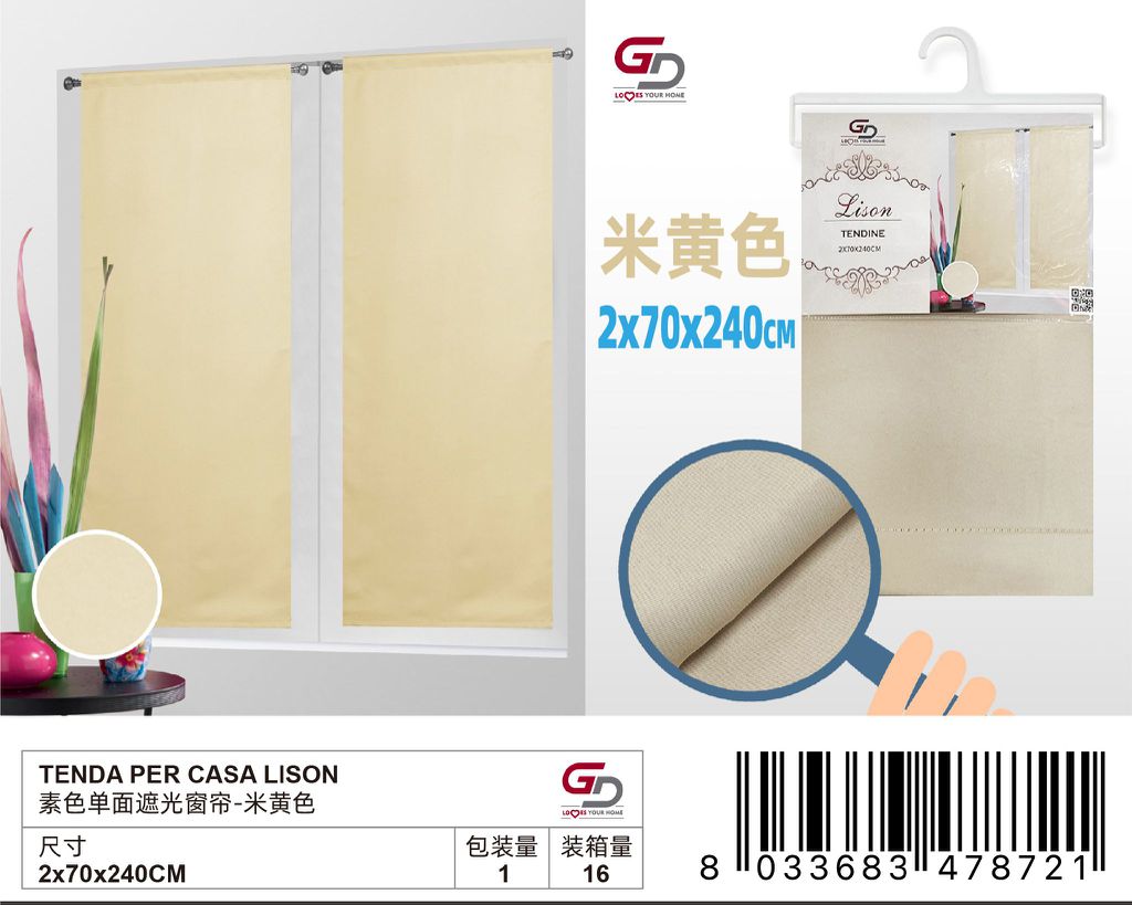 TENDA PER CASA LISON 70*240CM 2*70*240CM