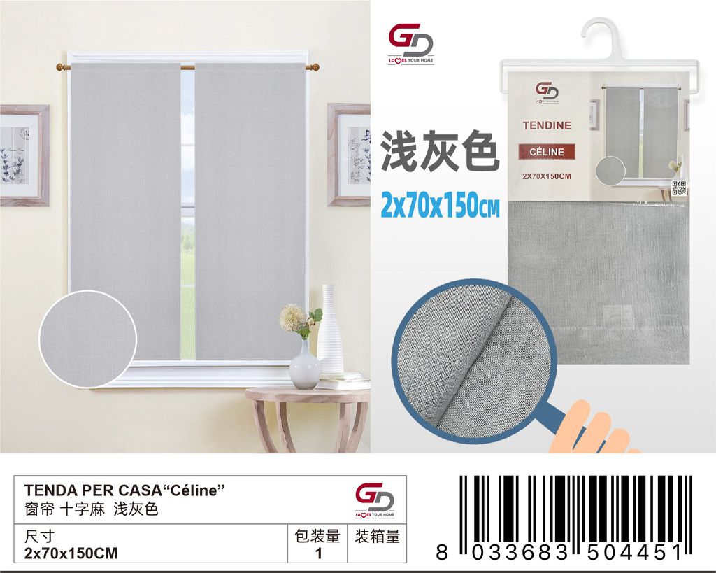 TENDA PER CASA Celine 2*70*150CM