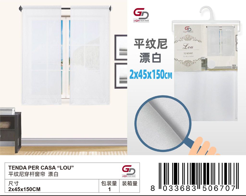 TENDINE LOU 45*150CM