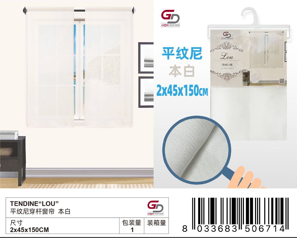 TENDINE LOU 45*150CM