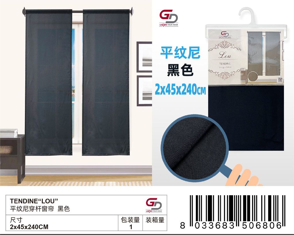 TENDINE LOU 45*240CM