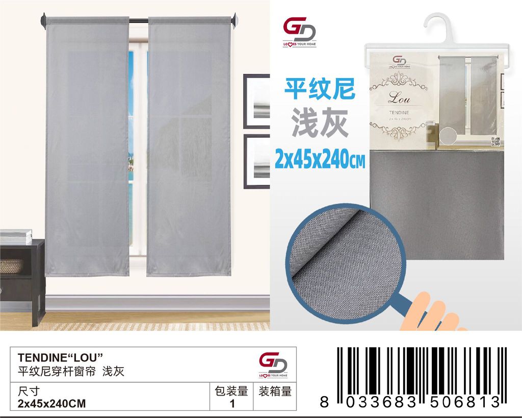 TENDINE LOU 45*240CM