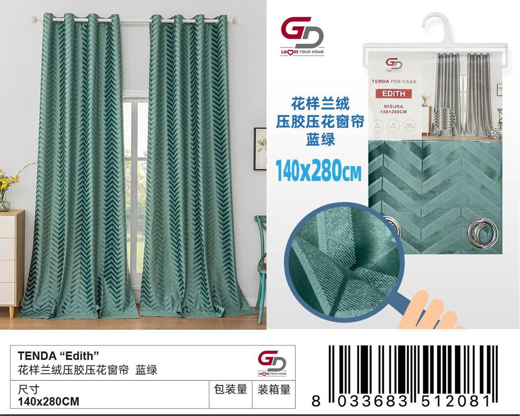 TENDA Edith 140*280CM