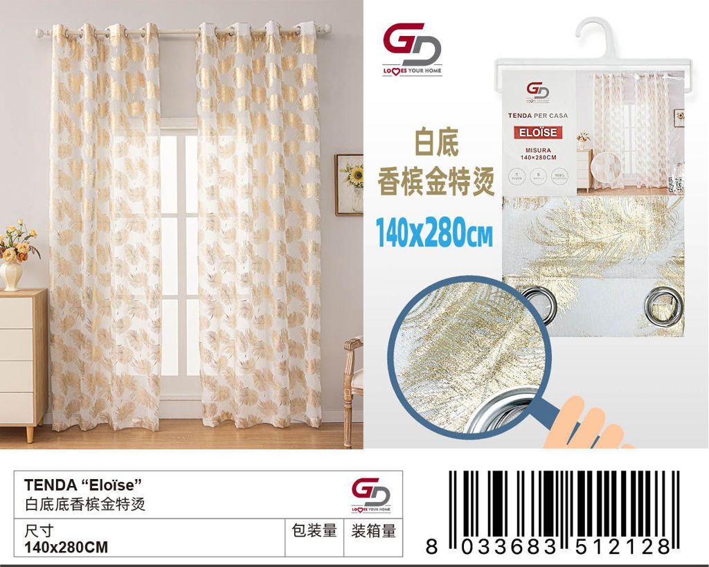 TENDA Eloïse 140*280CM